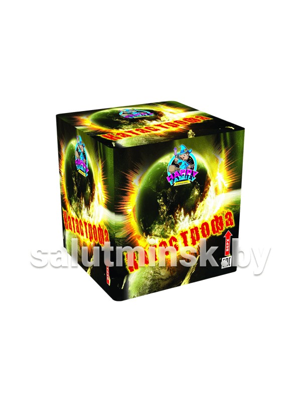 Катастрофа