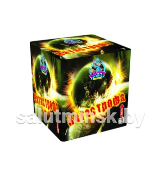 Катастрофа