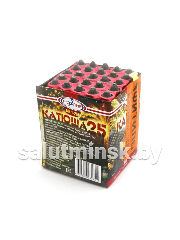 Катюша 25
