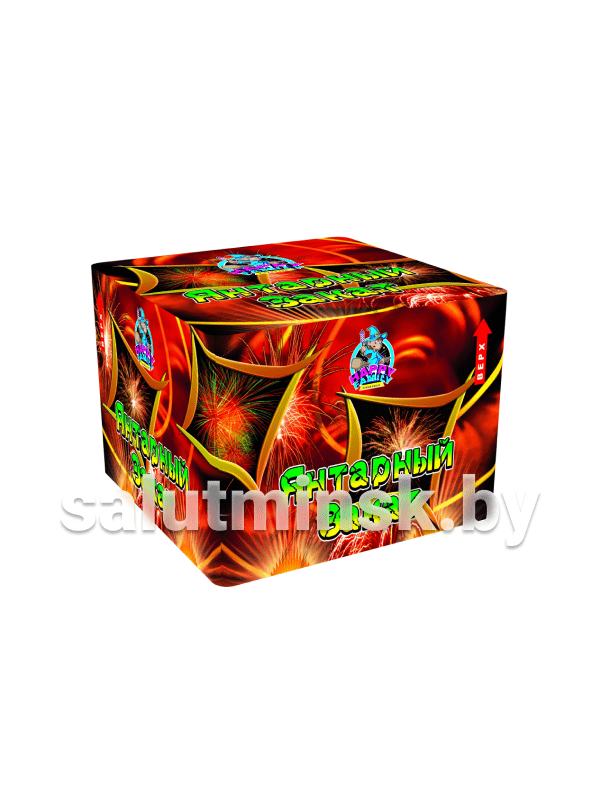 ЯНТАРНЫЙ ЗАКАТ