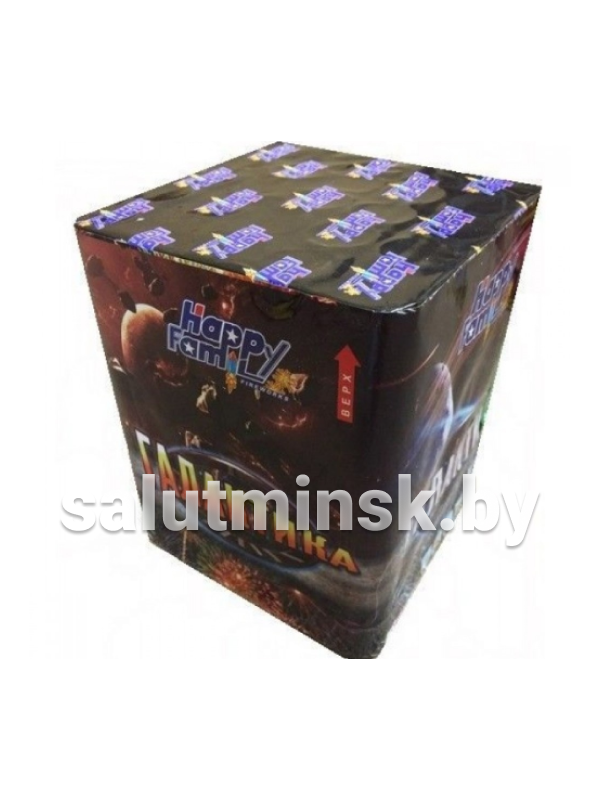 Cалют Галактика