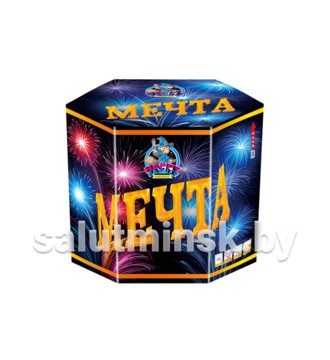 Мечта