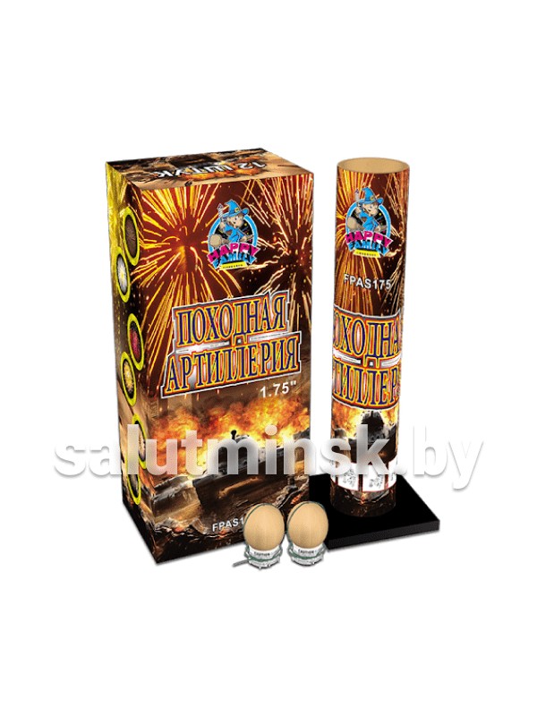 Походная артиллерия