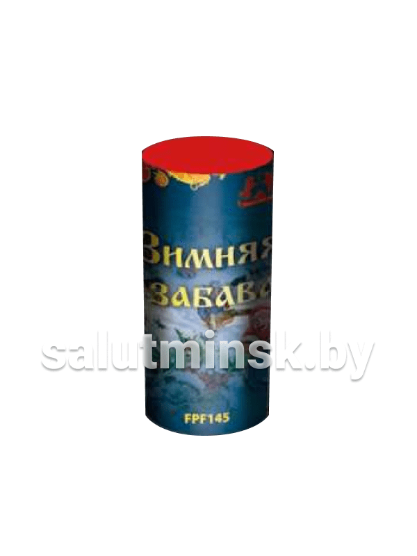 ЗИМНЯЯ ЗАБАВА