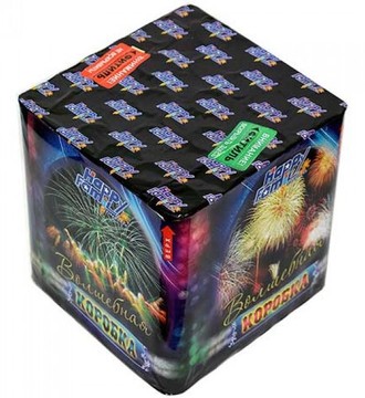 Волшебная коробка