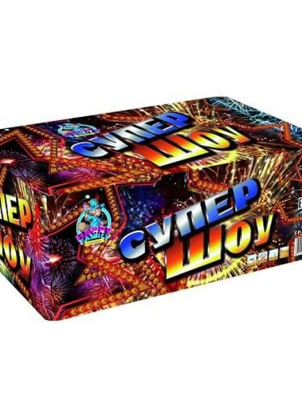 Супер шоу