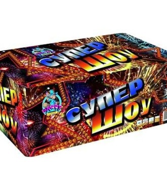 Супер шоу